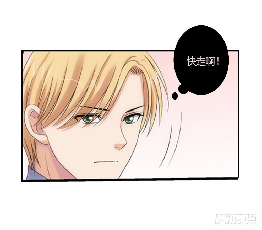 心烦意乱-第9话