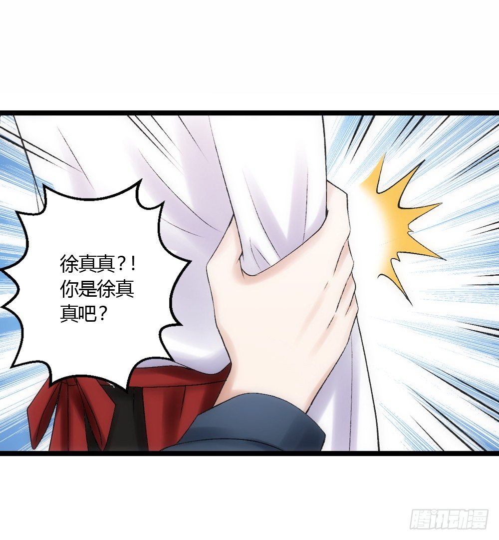 心烦意乱-第9话