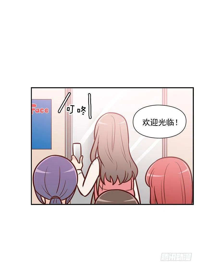 耳膜炸裂-第101话