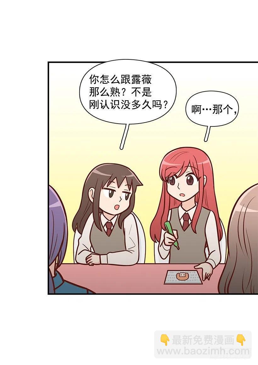 耳膜炸裂-第101话