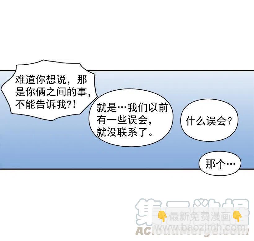 耳膜炸裂-第101话