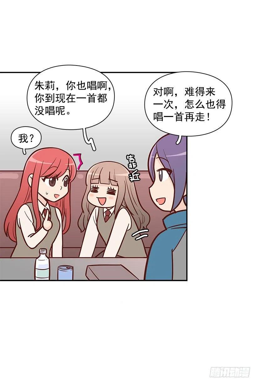 耳膜炸裂-第101话