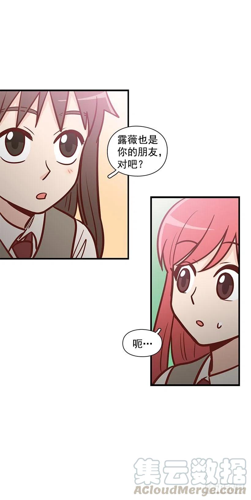 耳膜炸裂-第101话