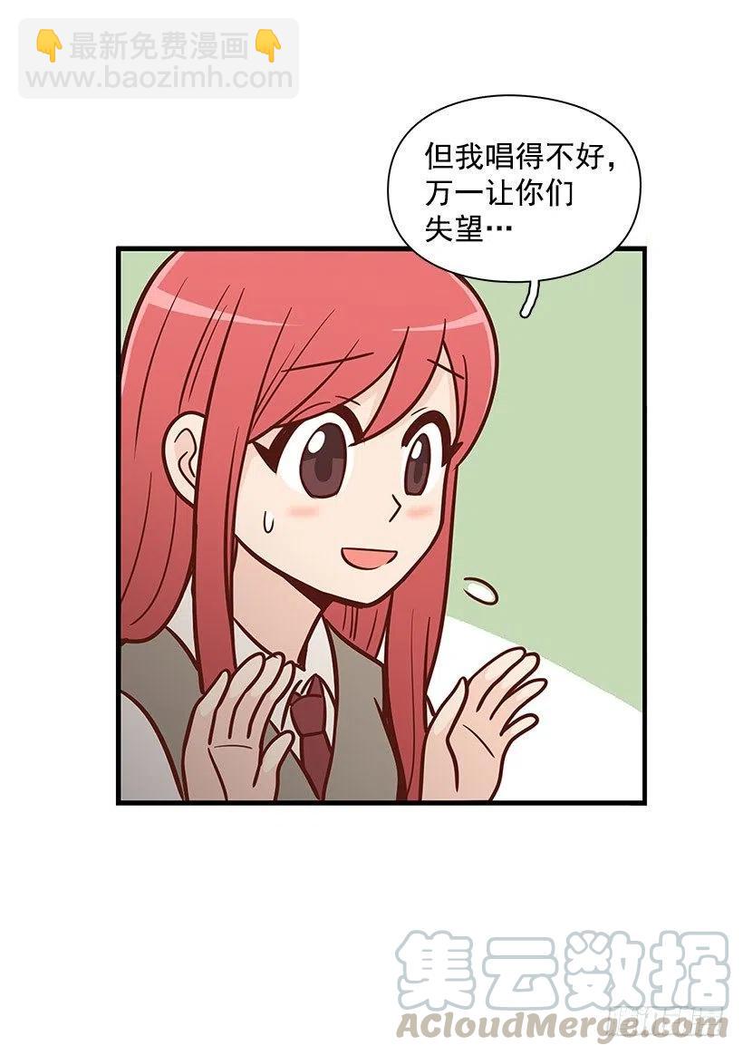 耳膜炸裂-第101话