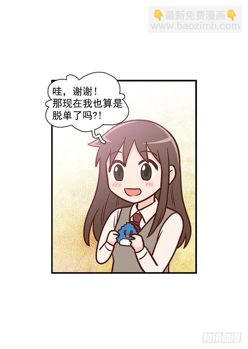 耳膜炸裂-第101话