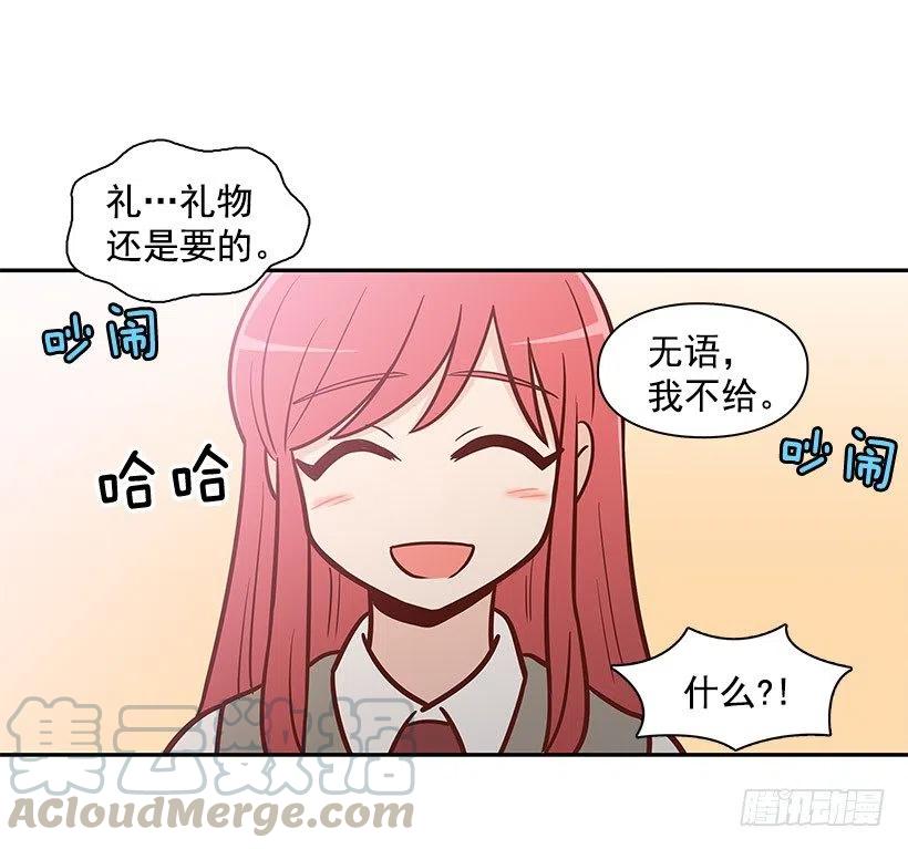 耳膜炸裂-第101话