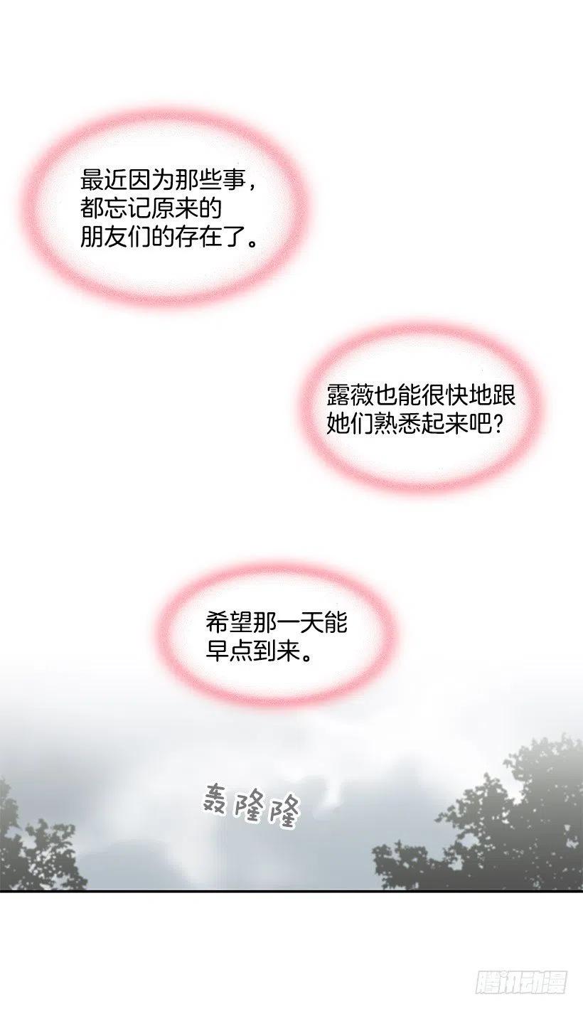 耳膜炸裂-第101话