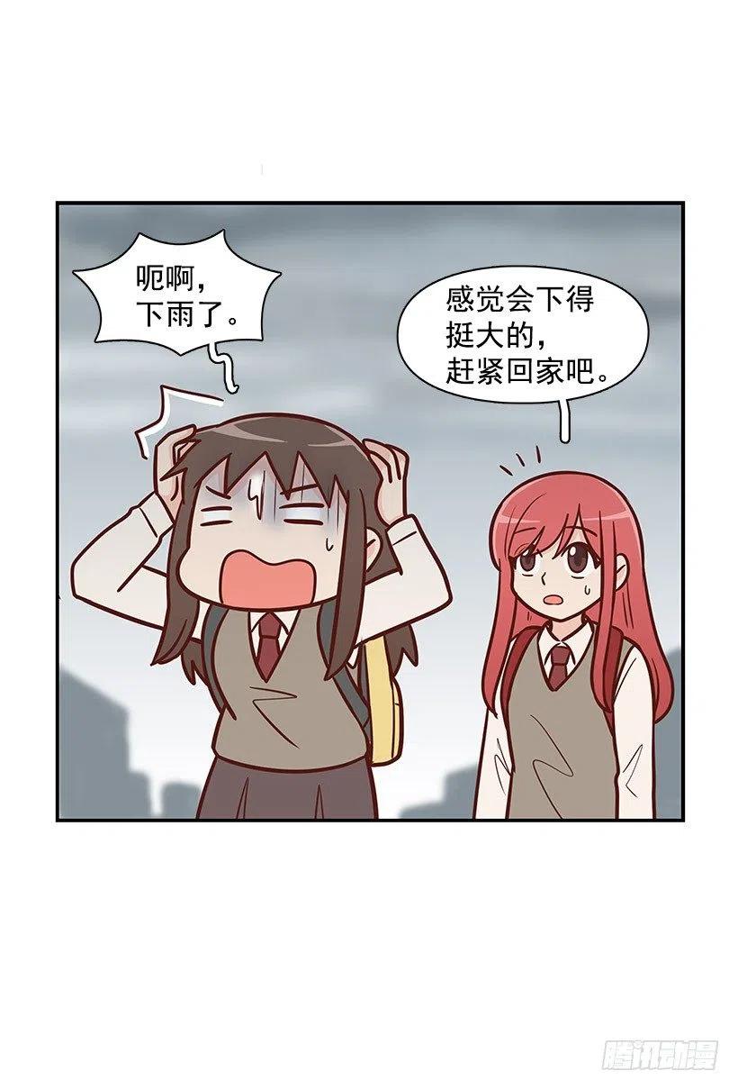 耳膜炸裂-第101话