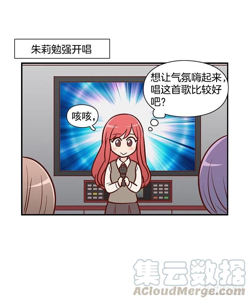 耳膜炸裂-第101话