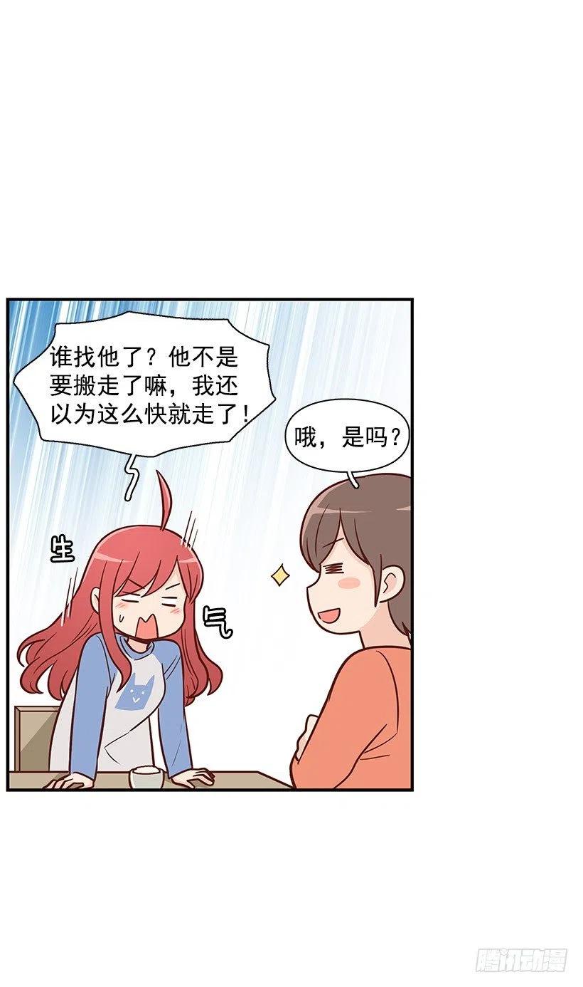 如果-第103话