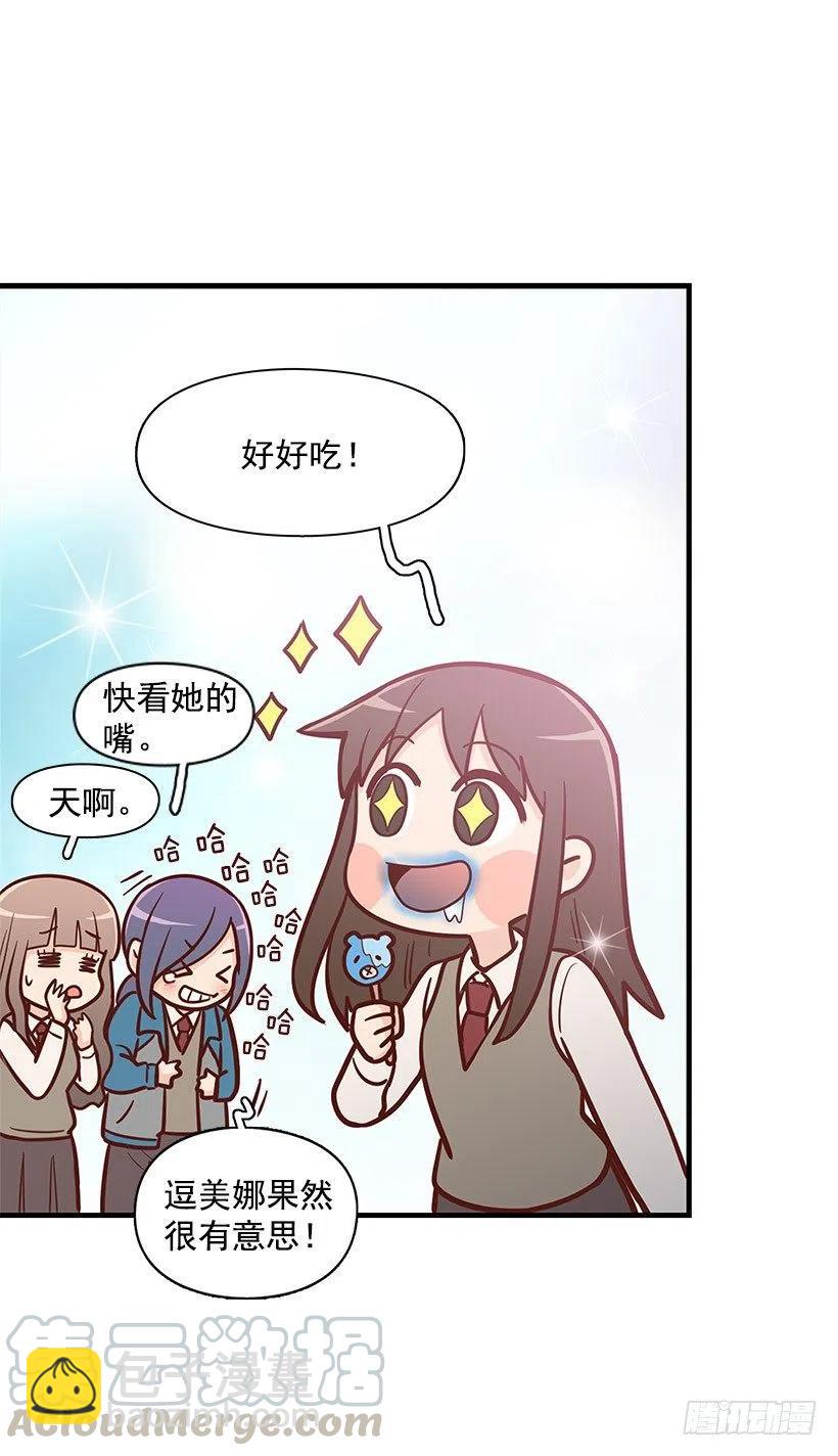 怎么回事-第105话