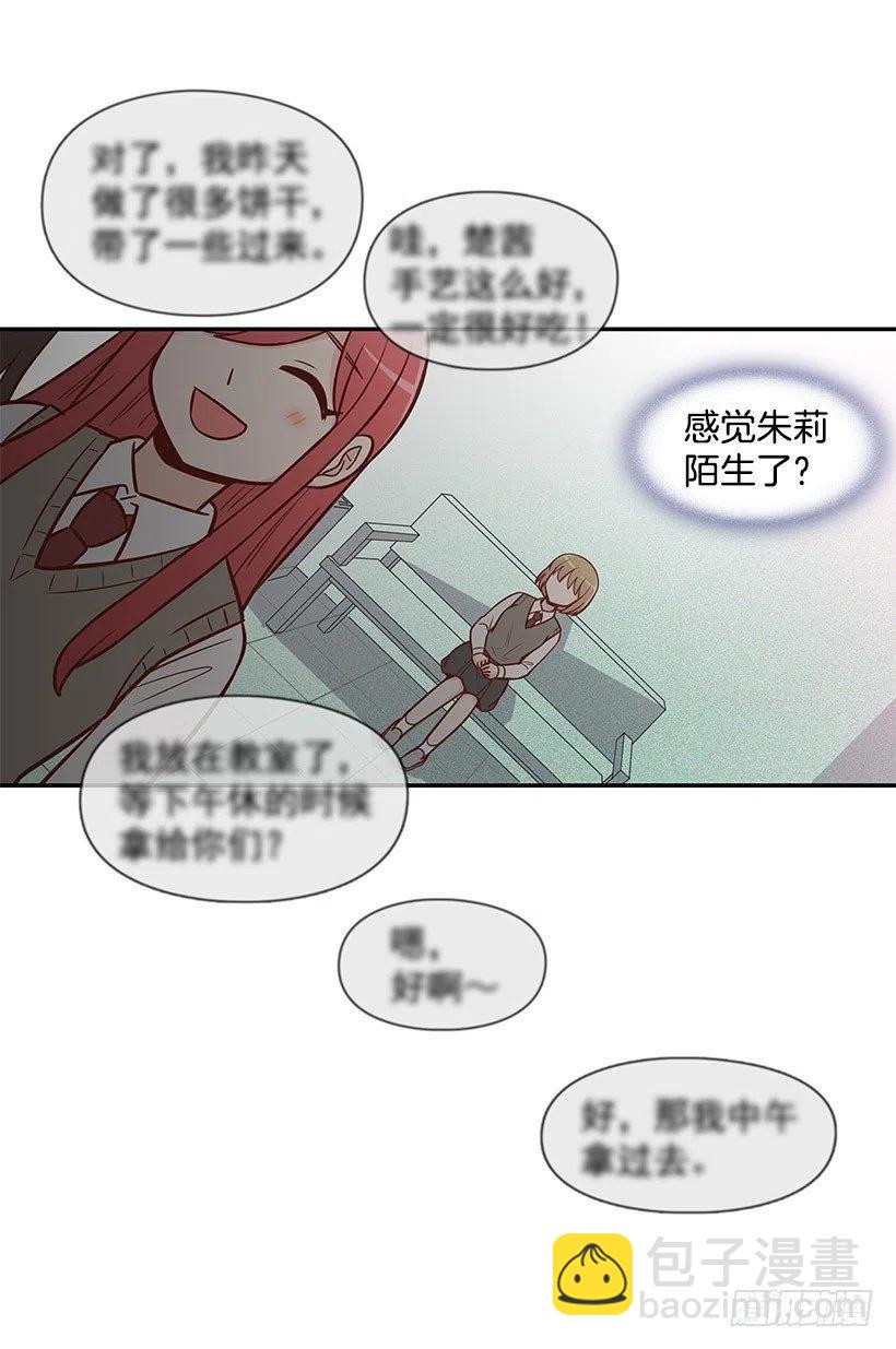 怎么回事-第105话