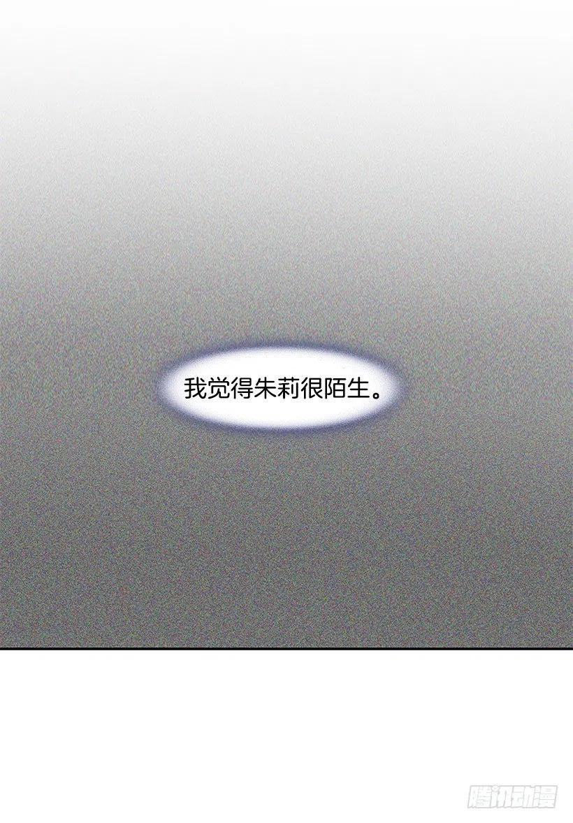 怎么回事-第105话