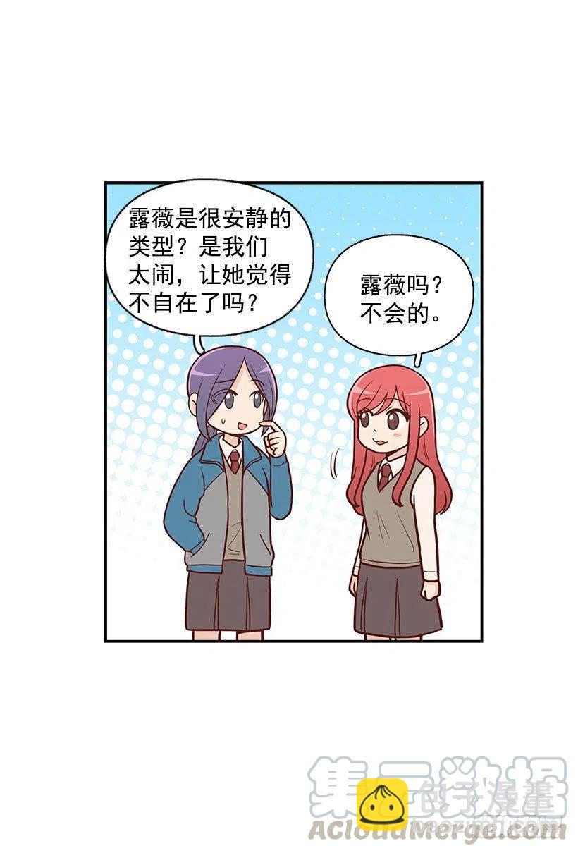 怎么回事-第105话