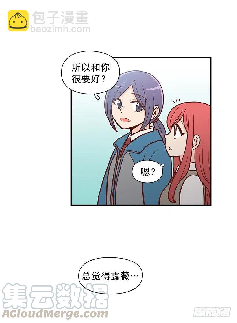 怎么回事-第105话