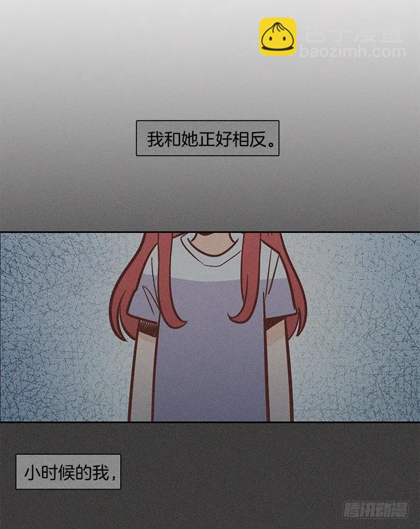 怎么回事-第105话