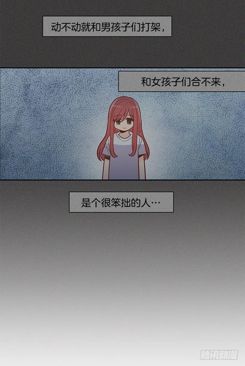 怎么回事-第105话