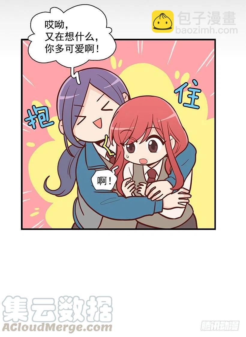 怎么回事-第105话