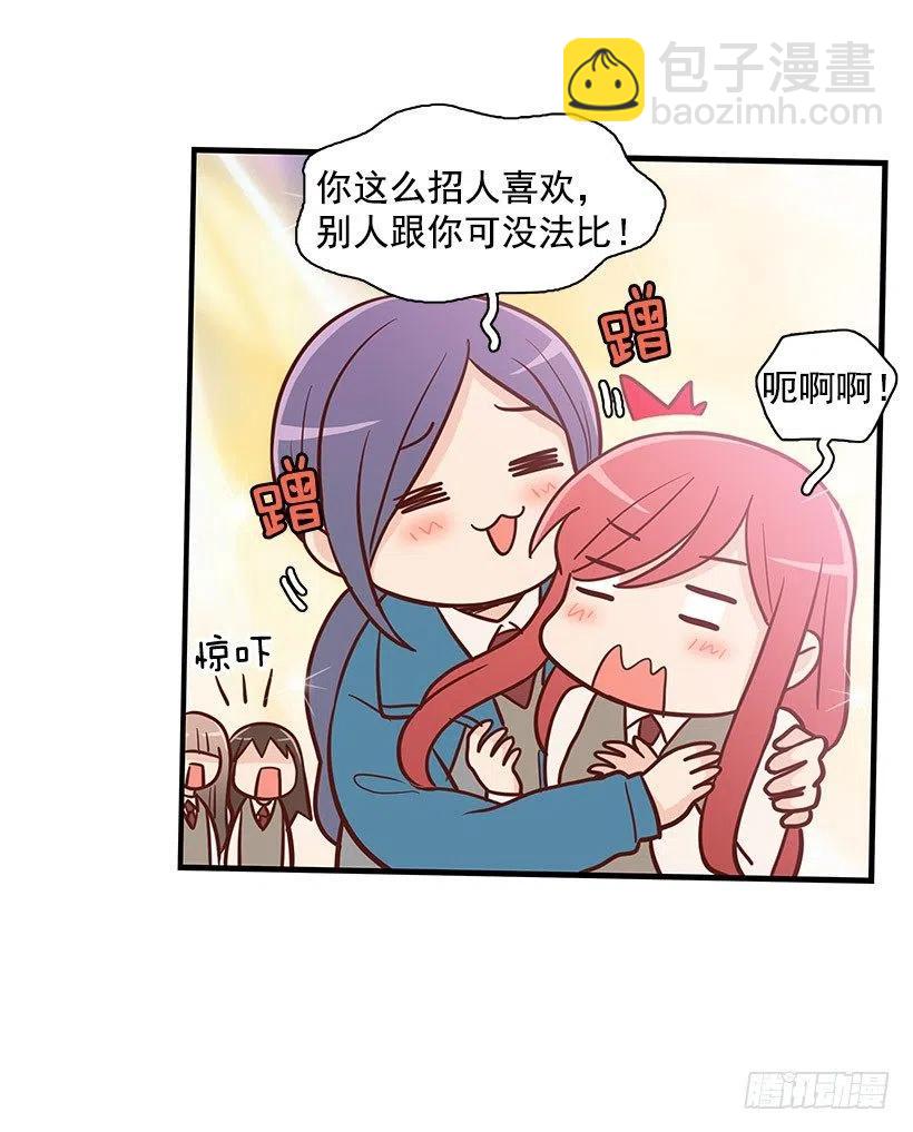 怎么回事-第105话