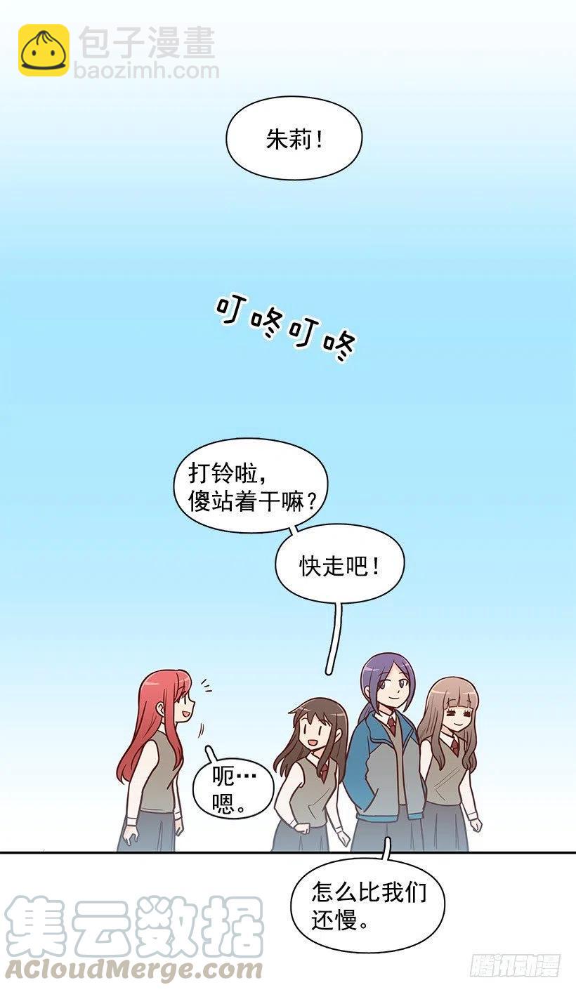 怎么回事-第105话