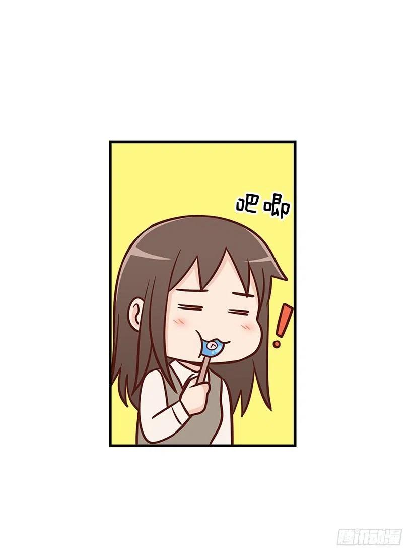 怎么回事-第105话