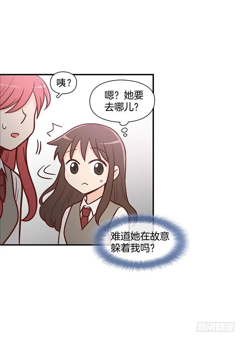 需要帮忙吗-第107话