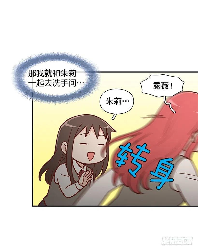 需要帮忙吗-第107话