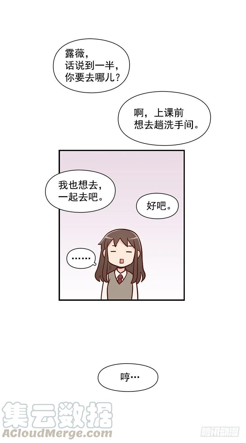 需要帮忙吗-第107话