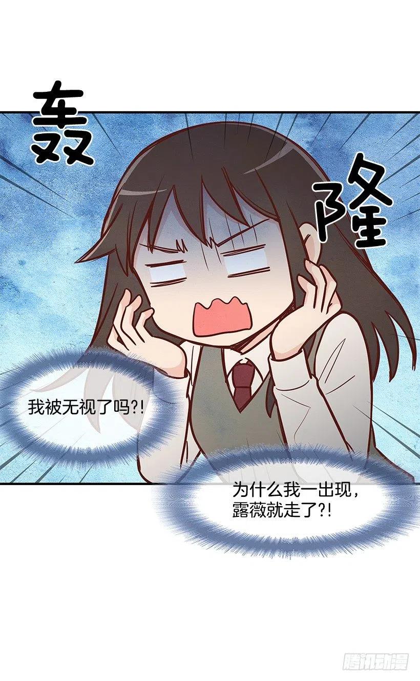 需要帮忙吗-第107话