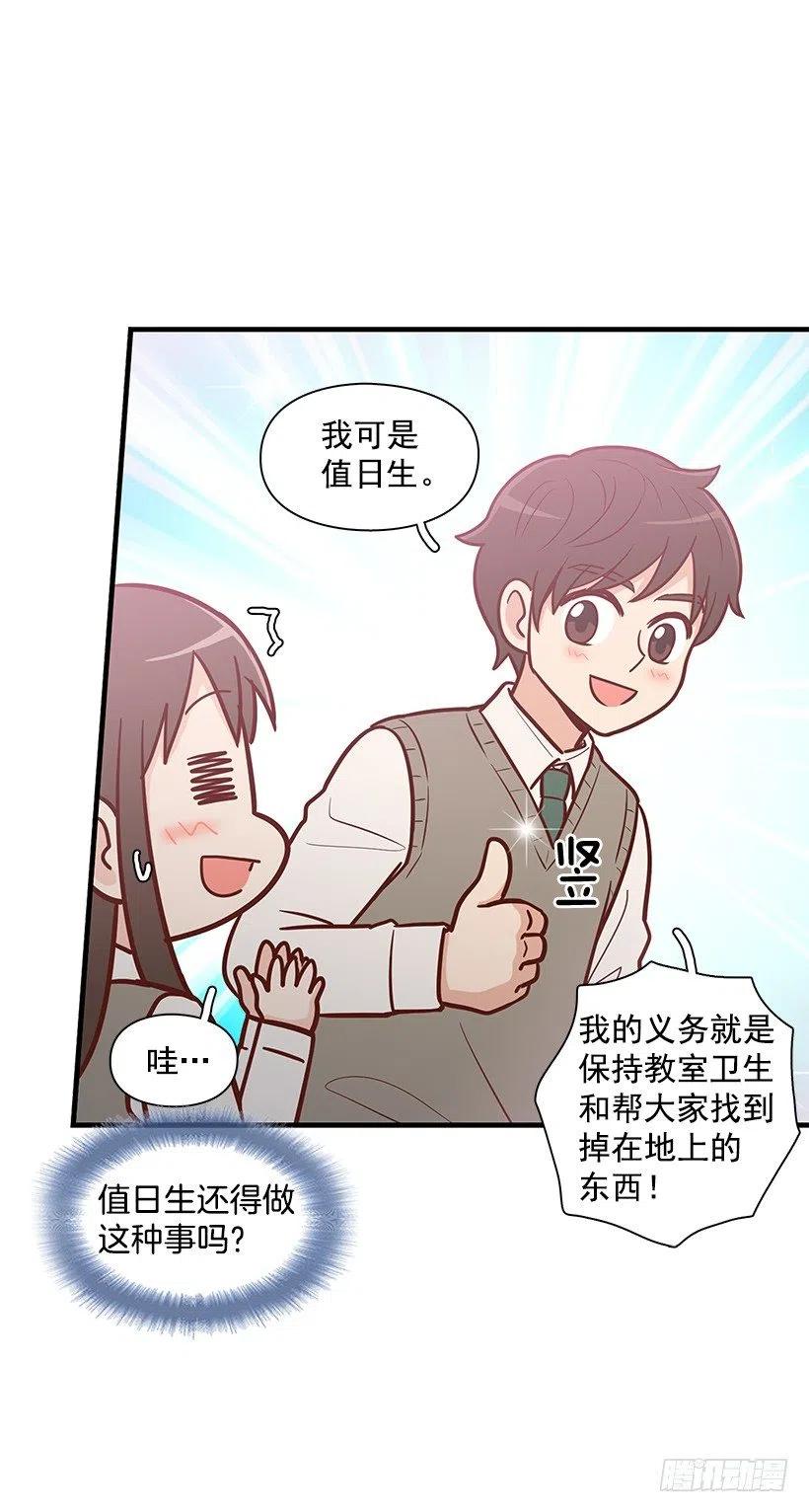 需要帮忙吗-第107话