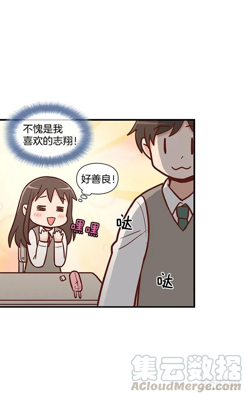 需要帮忙吗-第107话