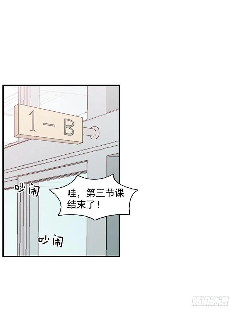 需要帮忙吗-第107话