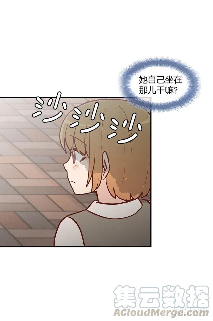 需要帮忙吗-第107话