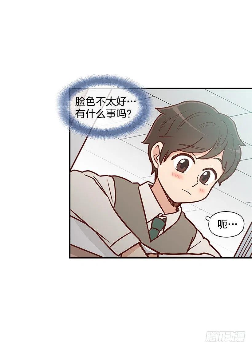 需要帮忙吗-第107话