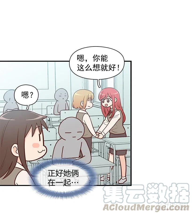 需要帮忙吗-第107话