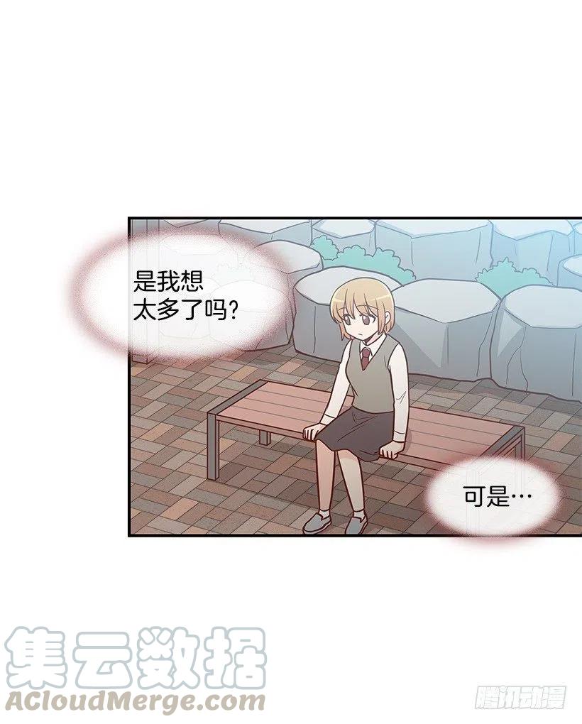 需要帮忙吗-第107话