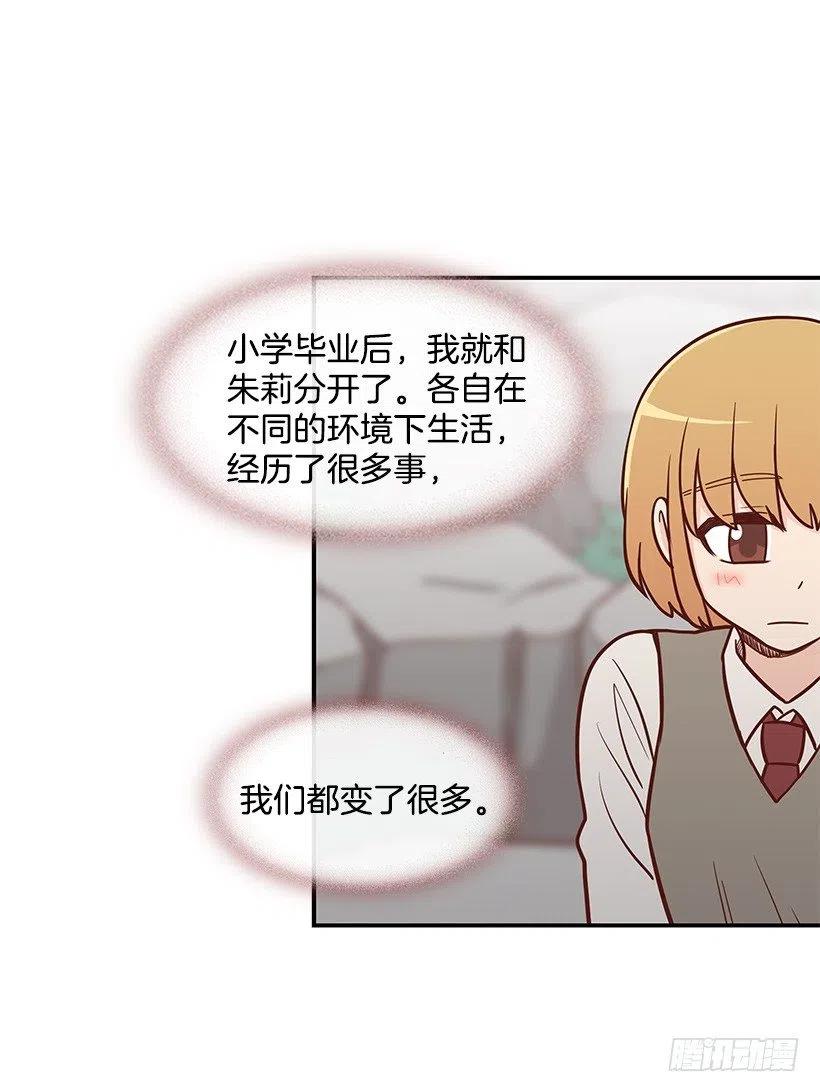 需要帮忙吗-第107话