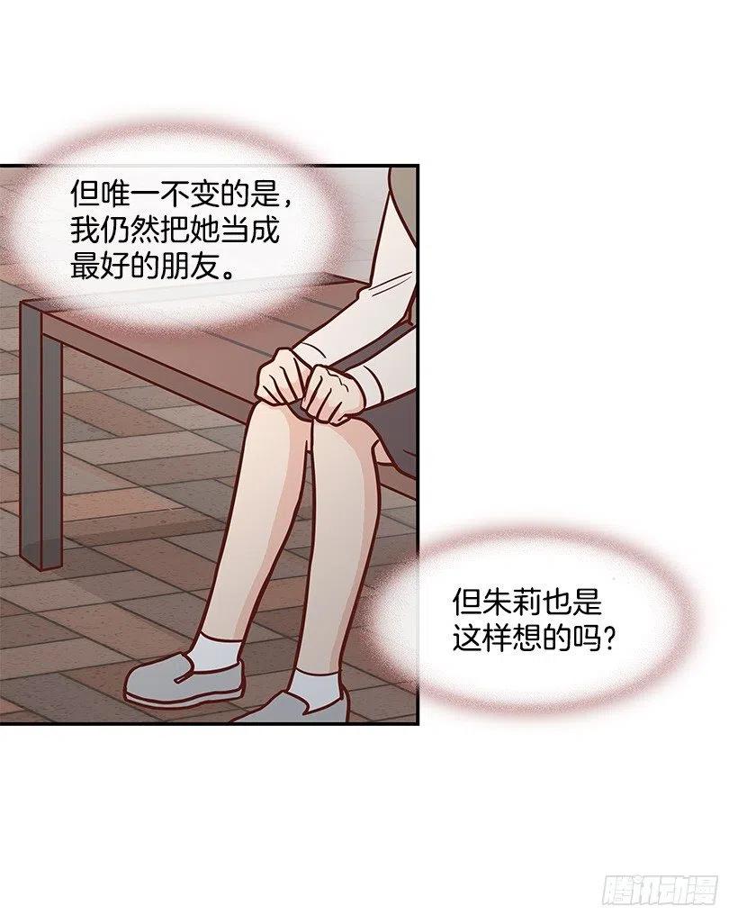 需要帮忙吗-第107话