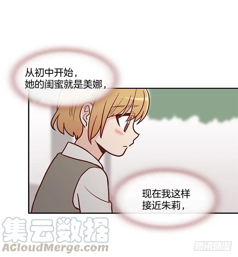 需要帮忙吗-第107话