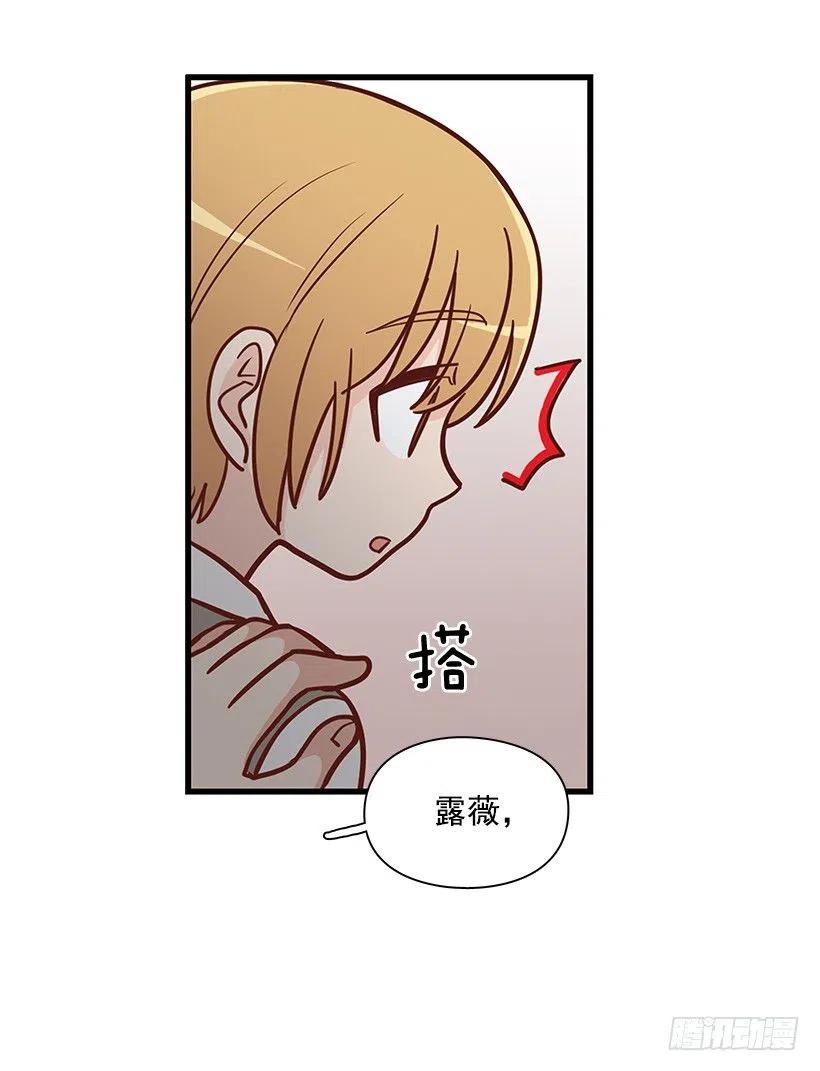 需要帮忙吗-第107话