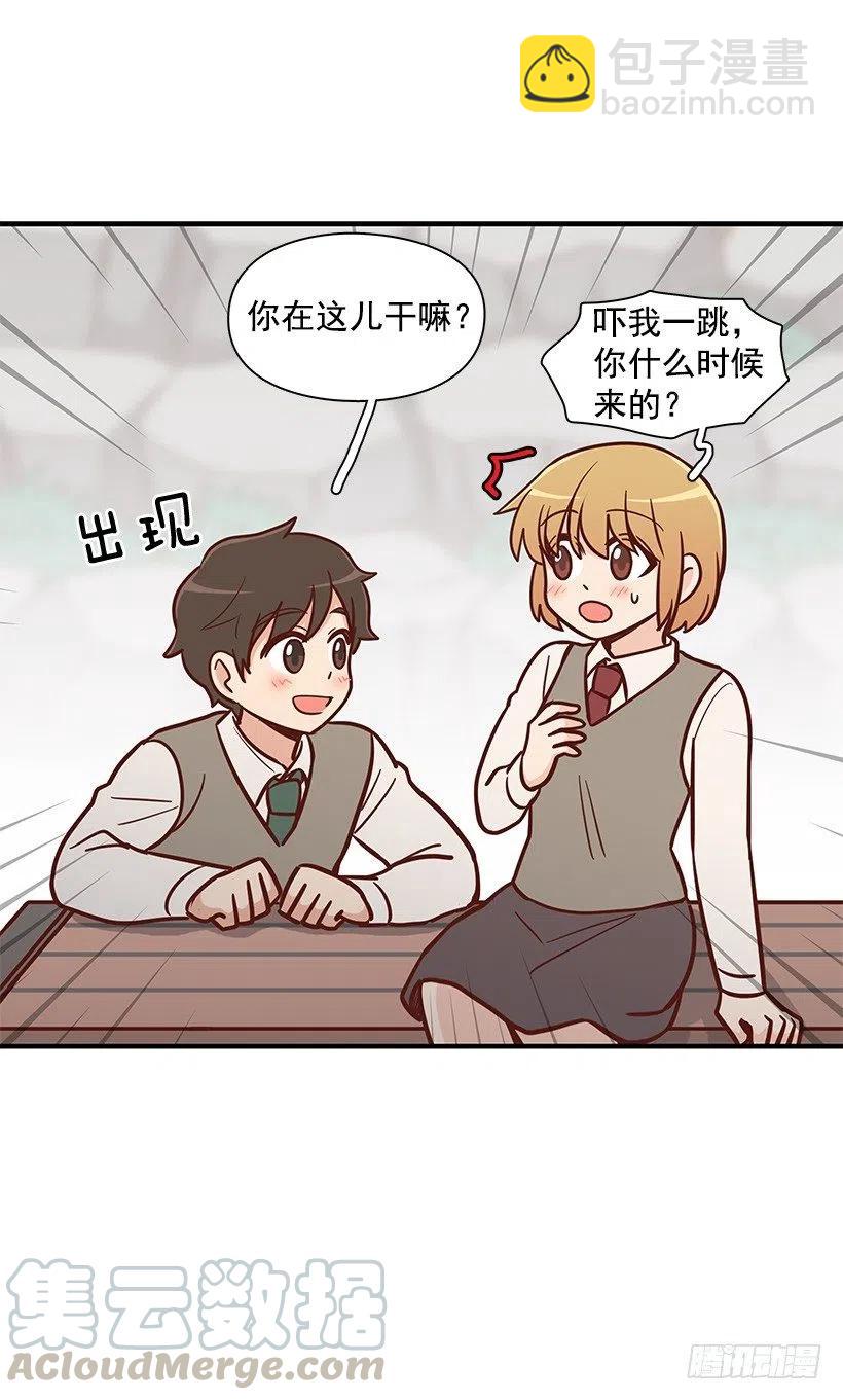 需要帮忙吗-第107话