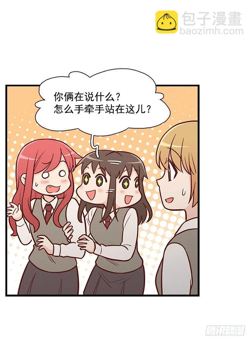 需要帮忙吗-第107话