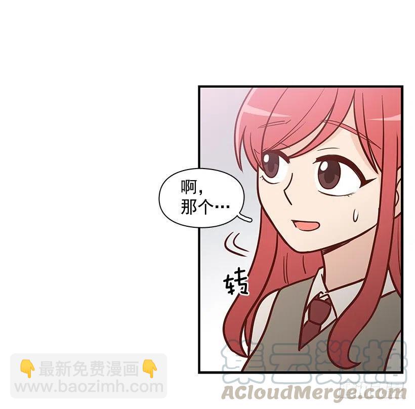 需要帮忙吗-第107话