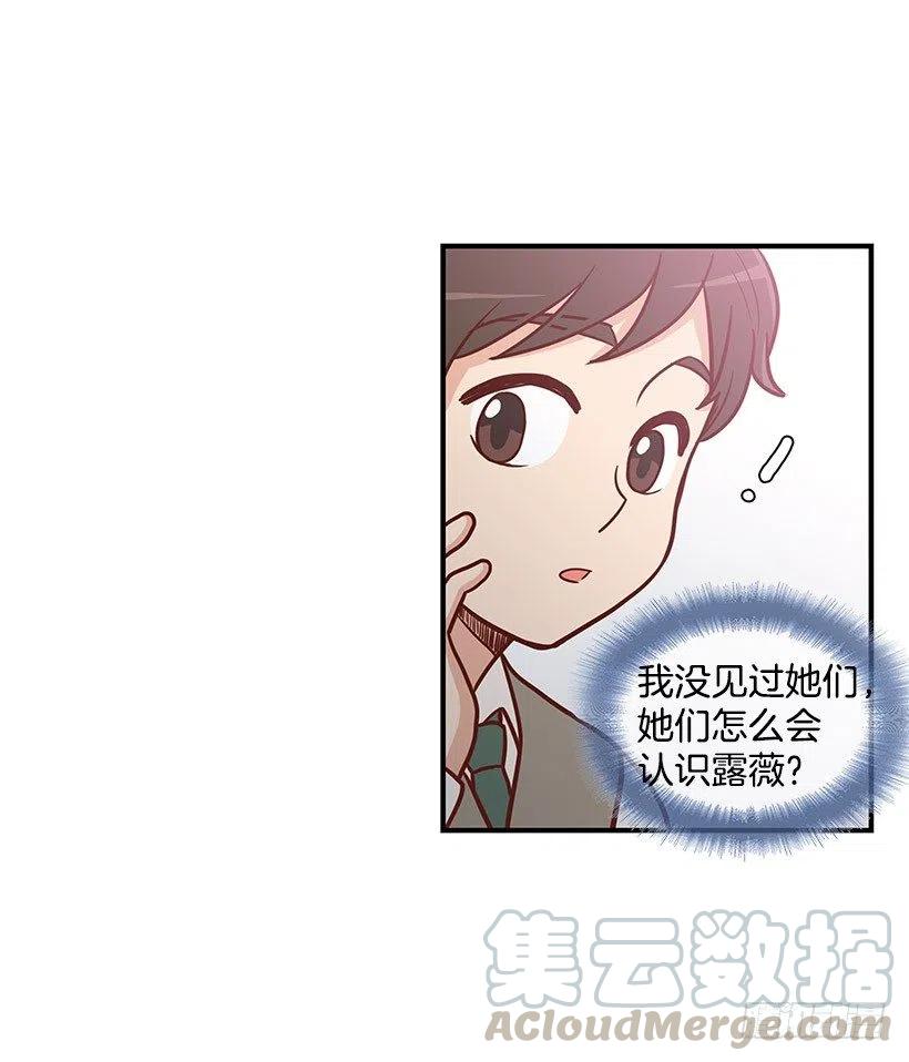 计划失败(1/2)-第109话