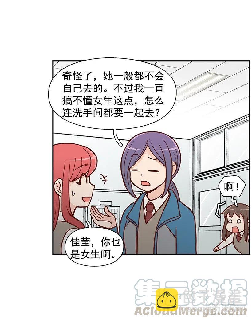 计划失败(1/2)-第109话