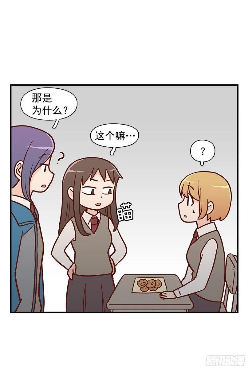 计划失败(1/2)-第109话