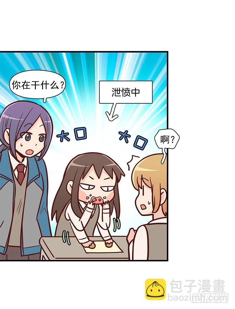 计划失败(1/2)-第109话