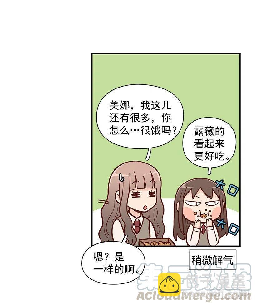 计划失败(1/2)-第109话