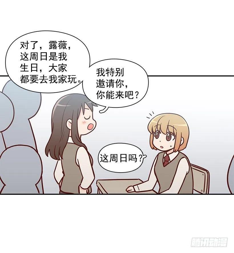 计划失败(1/2)-第109话