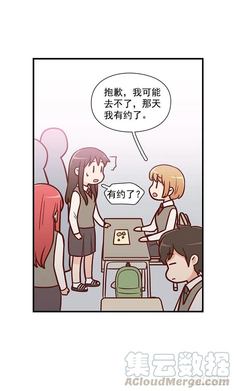 计划失败(1/2)-第109话